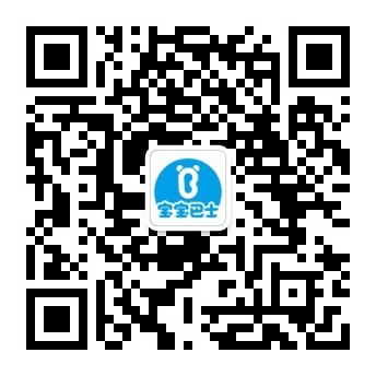 微信公众号